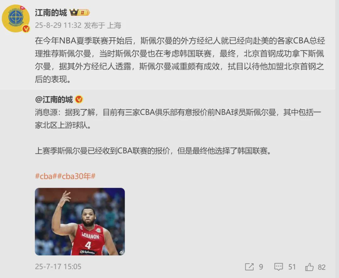 华体会网页版-勇士内线来了！联手赵睿和周琦！CBA也要大结局了吗？