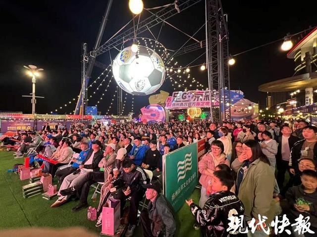 华体会入口-扬州苏超“第二现场”，吸睛更吸“金”
