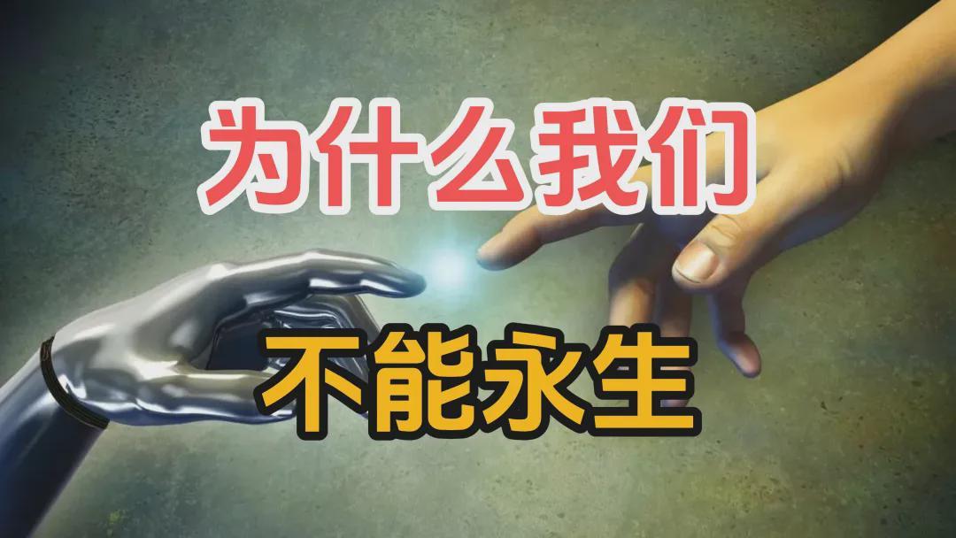华体会官网-为什么你一定会老死？因为你的DNA在故意杀掉你